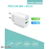 20W PD + 18W QC
