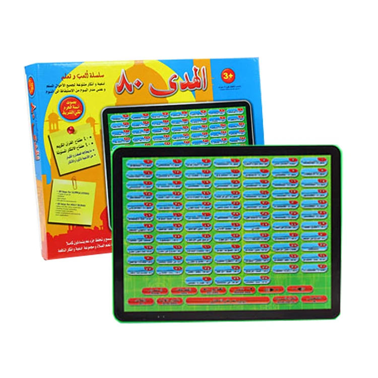 Baby Apple Learning Holy Quran Machine Laptop Islamic Toys for Family in Spanish