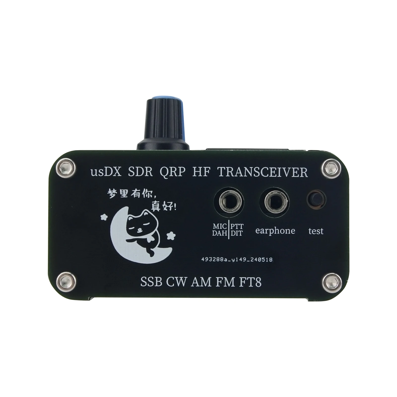 5W usDX SDR QRPHFトランシーバー15M20M40Mバンドをサポートするオールモードトランシーバーブラック/ブルーモールスキー