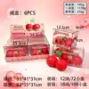 Bloc de construction cerise de 12,5 cm