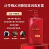 Hongchun shampoo 490ml