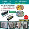 JQS450 [1 to 3P Ground Use] Model 7