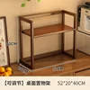 Adjustable shelf 52CM