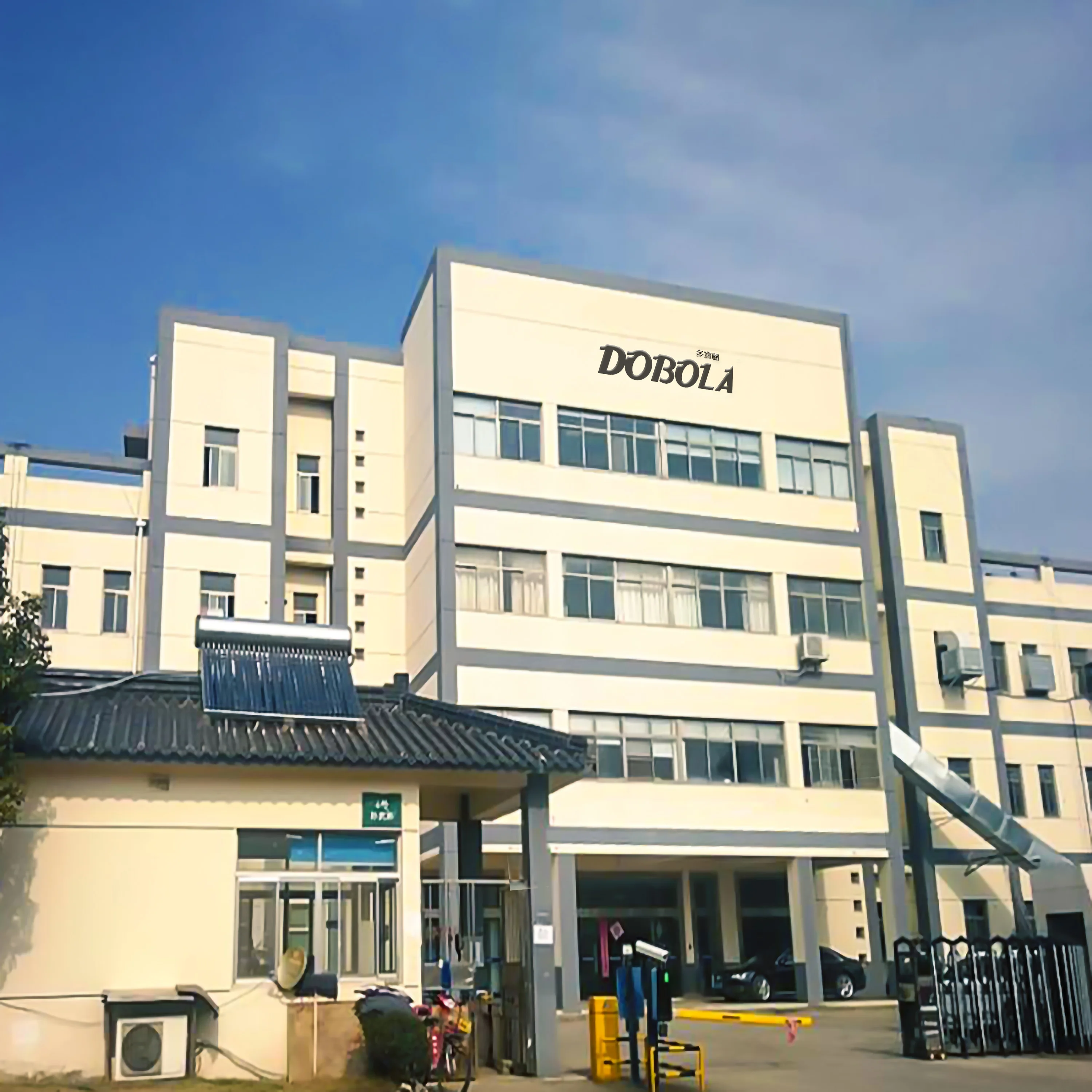 Suzhou Baoli Pet Products Co., Ltd