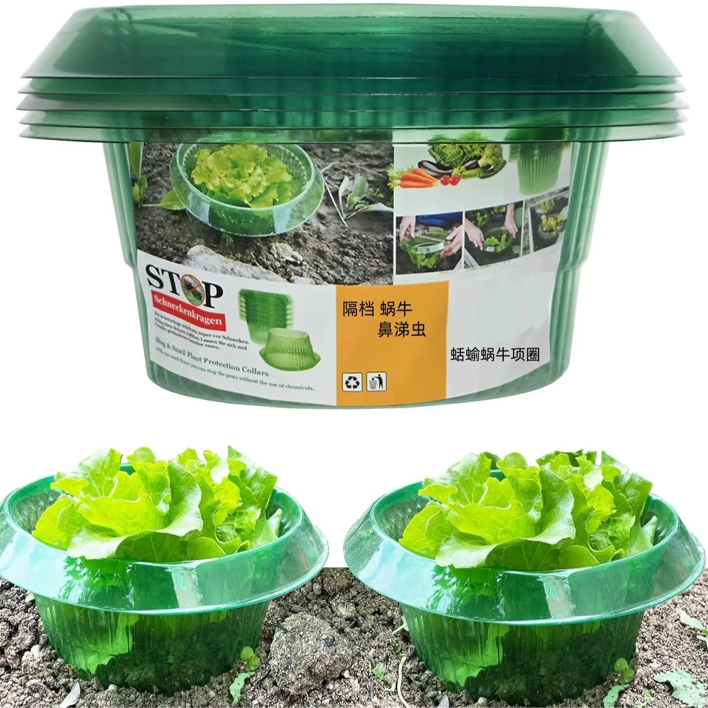 DD3906  30pcs Protect Plant to Get Better Snail Slug Collars for Plants Plastic Floor Garden Cloches