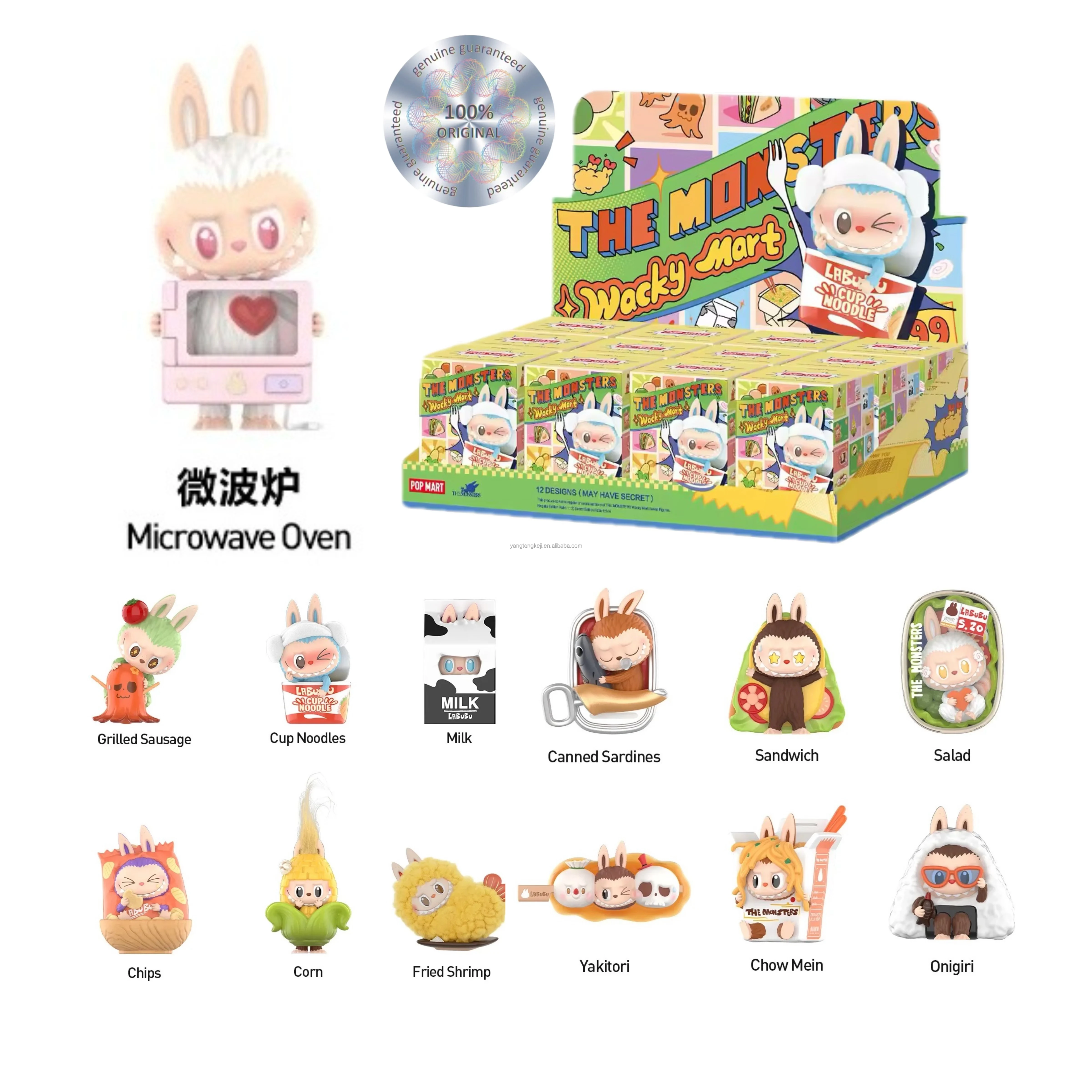 POPMARTラブブ wackymart LABUBU Pop Mart Labubu Wacky Mart Chips Figure | 100% Authentic