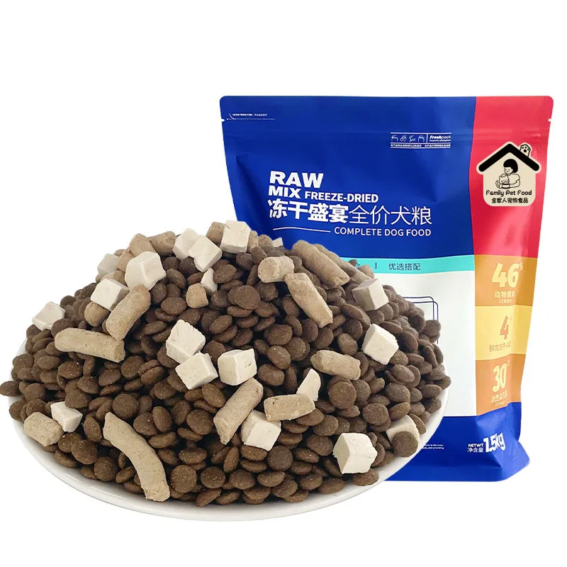 Custom Pet Food Factory Wholesale Low Moisture Fish Chicken Pure Meat Dry Pet Dog Food