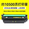 Cartucho de tóner amarillo CF452A de 10.500 páginas