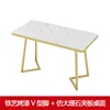 Table longue pied en forme de V en faux marbre blanc avec bord doré