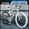 Dream white-flagship model-thickened  upgraded-official warranty