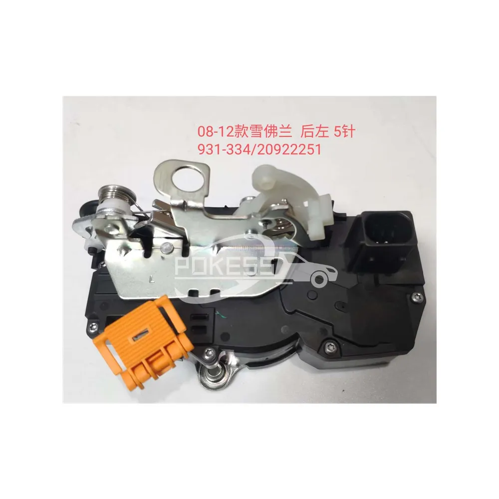 25876389 20783857 25945736 22785475 Rear Door Lock Actuator Left 5 Pi... — 2