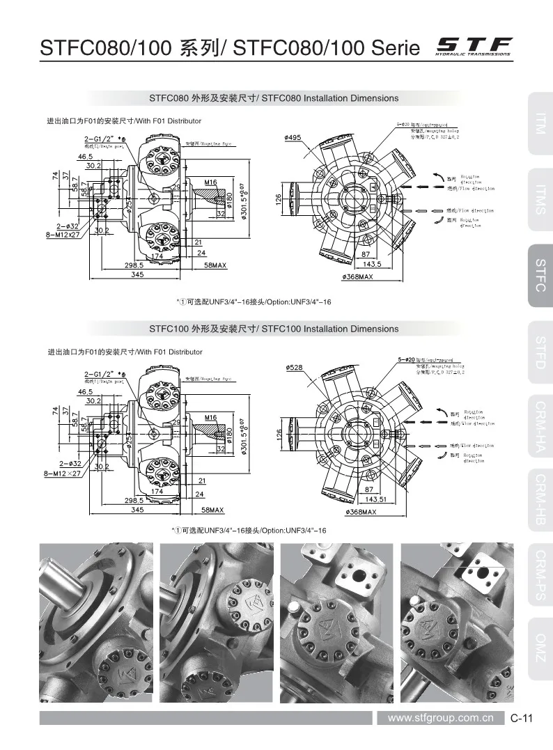 Stfc200 Lowrider Hydraulic Motor Low Noise Hydraulic Motors Buy