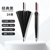 upgrade button-24 bone classic black-premium rattan handle