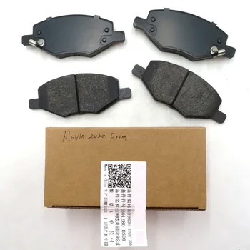 Changan Alsvin 2021 Brake Pads Oe No. B511f260301-0700,B511f260301-1200 ...