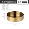 (Gold) Ashtray 12cm