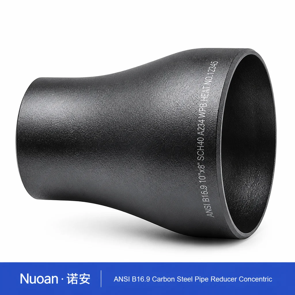 ANSI B16.9 化学冶金用同心碳钢异径管