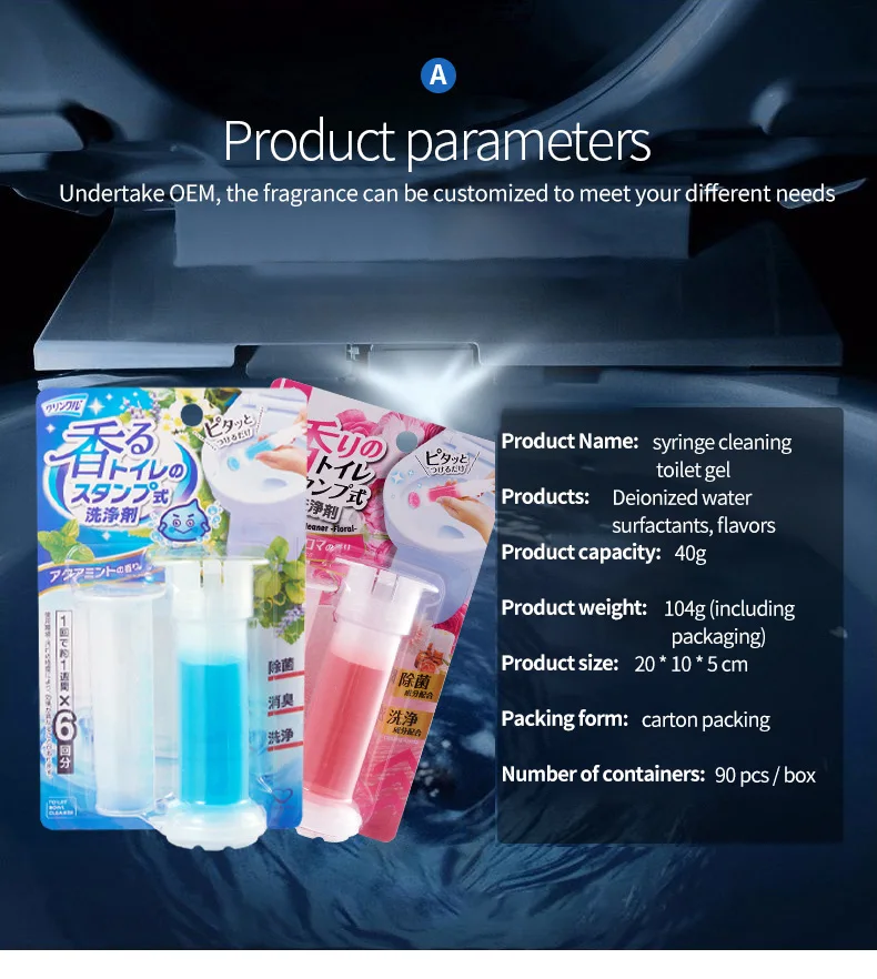 Wholesale Toilet Deodorizer,Fragrance Toilet Cleaner Gels,Flush Toilet