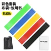 ลาเท็กซ์ - ถุงผ้าสี 5 ชิ้น พร้อมคู่มือการใช้งาน (600*50 มม.)