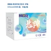 20 pcs-155mm incontinence pads