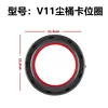 Anillo de sellado superior del cubo de polvo V11 + destornillador T8