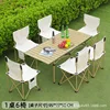 Beige long table 95*55*50cm 6 chairs