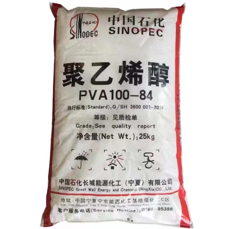 polyvinyl alcohol (pvoh)