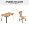 140*80*75 Quatre chaises