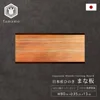 Ciprés Hinoki