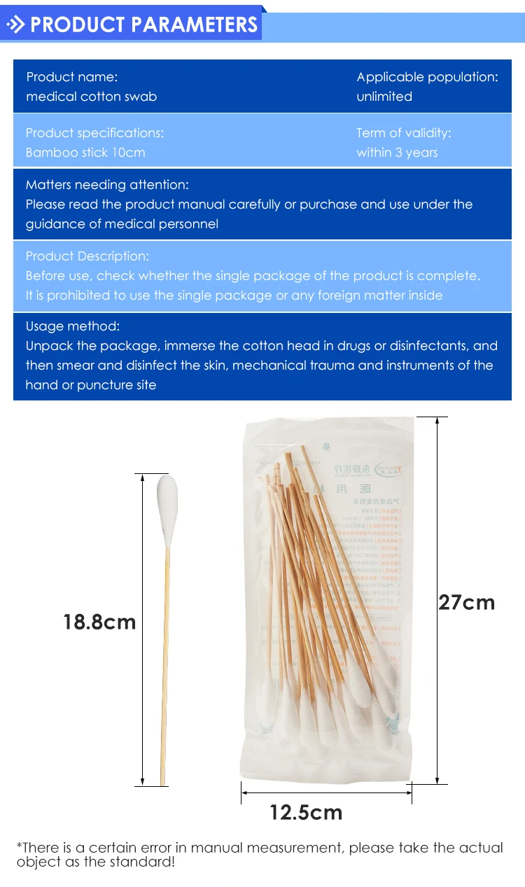 6 Inch Length Cotton Swab Sterile Diameter 1.5 Cm Cotton Balls Medical