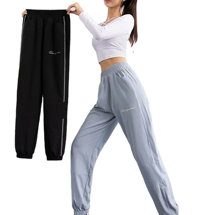 Loose Womens Workout Pants