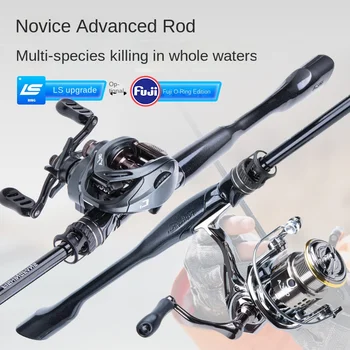 Gold Australian Card Universal Carbon Fishing Rod Set for Perch Mandarin Fish Cocked Mouth L/ML/M-Quick Adjustment Action – Rod – view 4