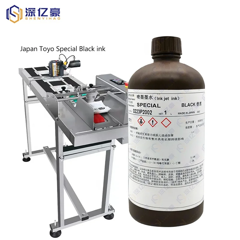 Japan TOYO UV Inks 1000ml for Ricoh Gen5 Gen6 Printers