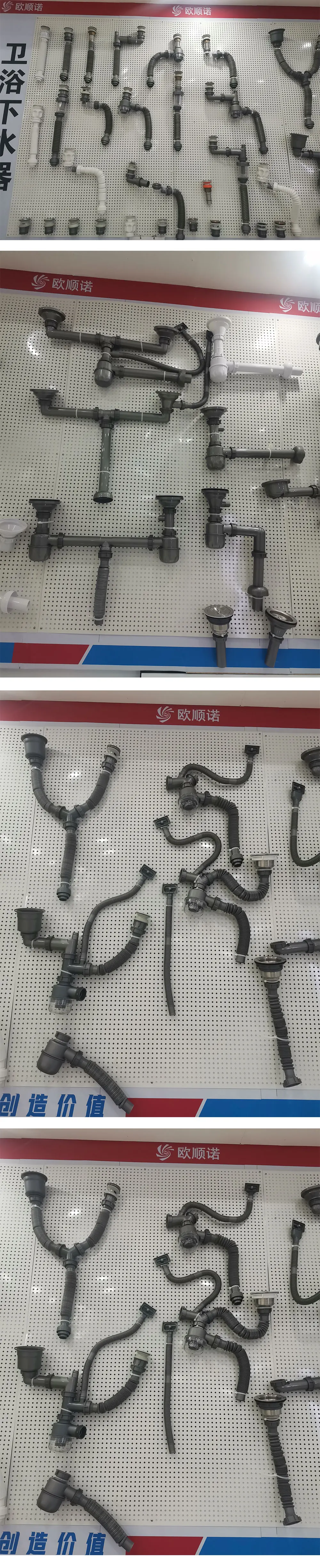 product waste pipe  drain tube hot sale mode pp sink drain pipe  p trap item adjustable  drainage system with sink plug drainer350-8