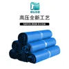 High-pressure recycled material, blue [10 microns]