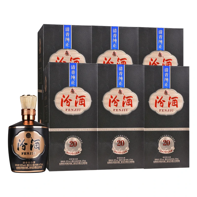 Cheap Chinese Vodka Baijiu Best Alcohol In China