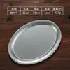 Extra-large straight-edged oval plate (retro style)