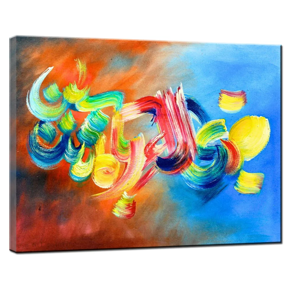 Modern Style Big Size Islamic Calligraphy Canvas Art Oil Painting Arabic Calligraphy Muslim Wall Decoration Pictures