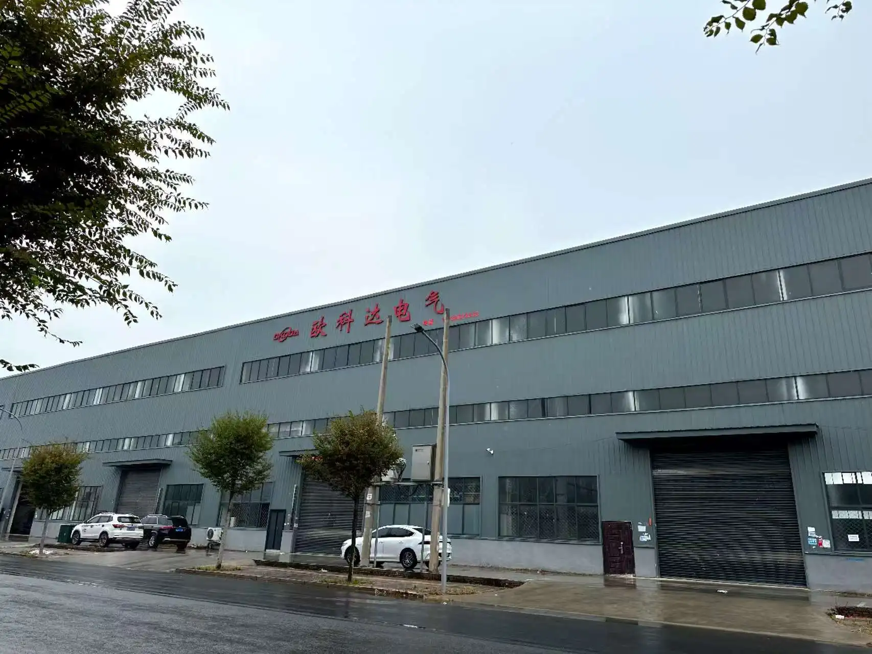 Henan Oukeda Electric Co., Ltd. 1