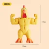 Latex bodybuilding chicken yellow