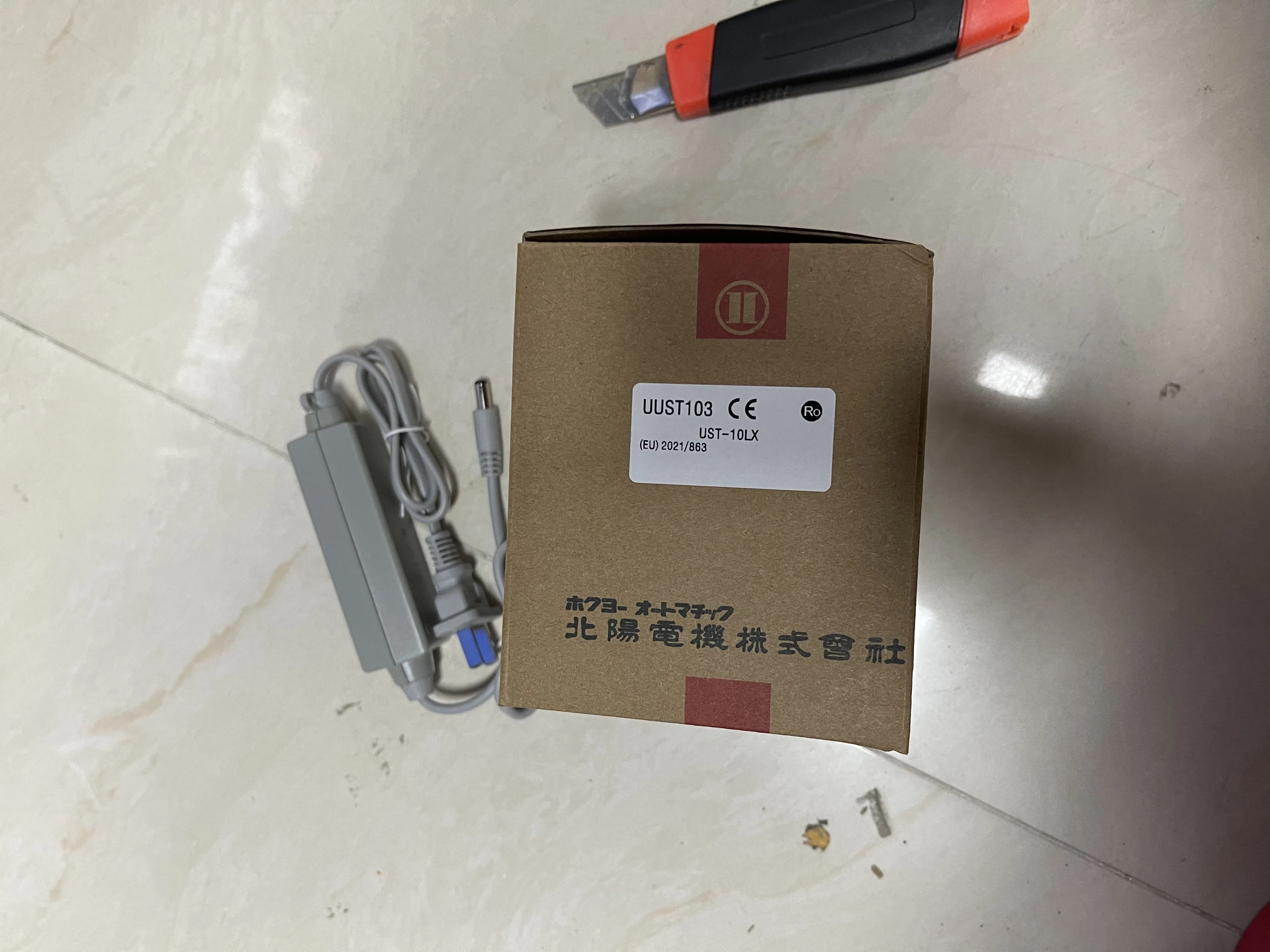 Hokuyo Ultrasonic Sensor UUST103
