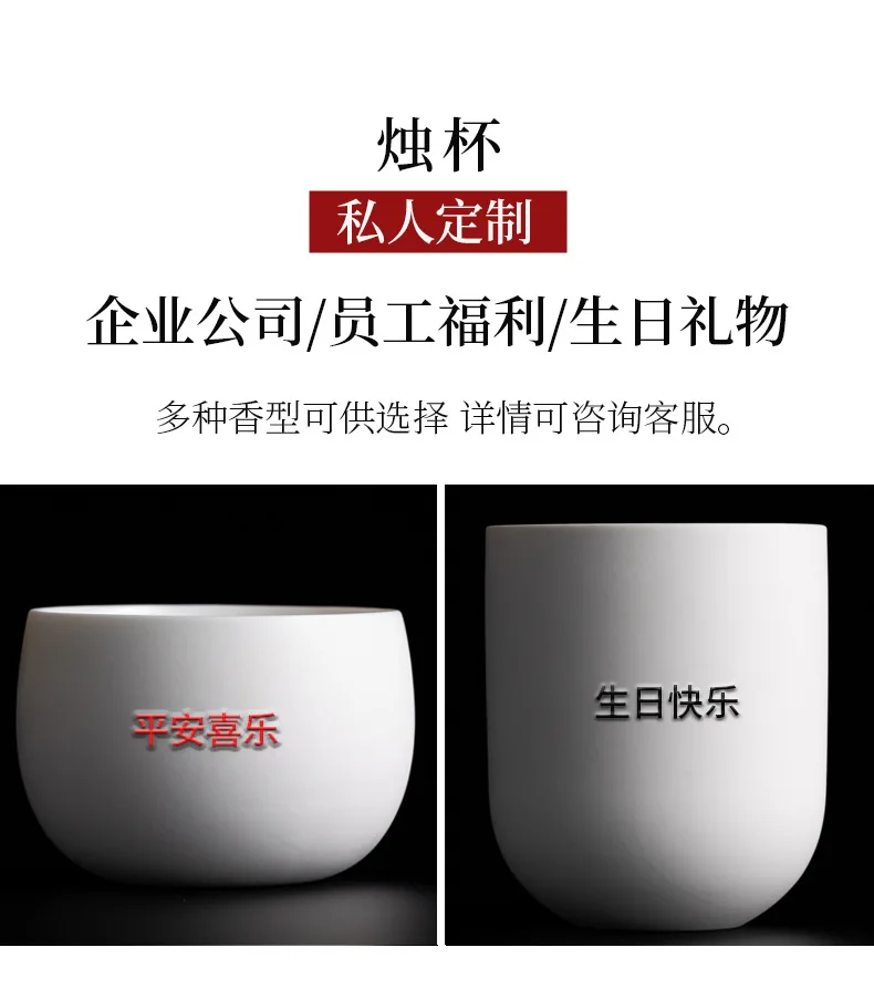 High Luxury simple white Matte Empty Candle Jar for Soy Wax Candle.jpg