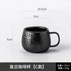 Tasse à café rétro [type c] - 150