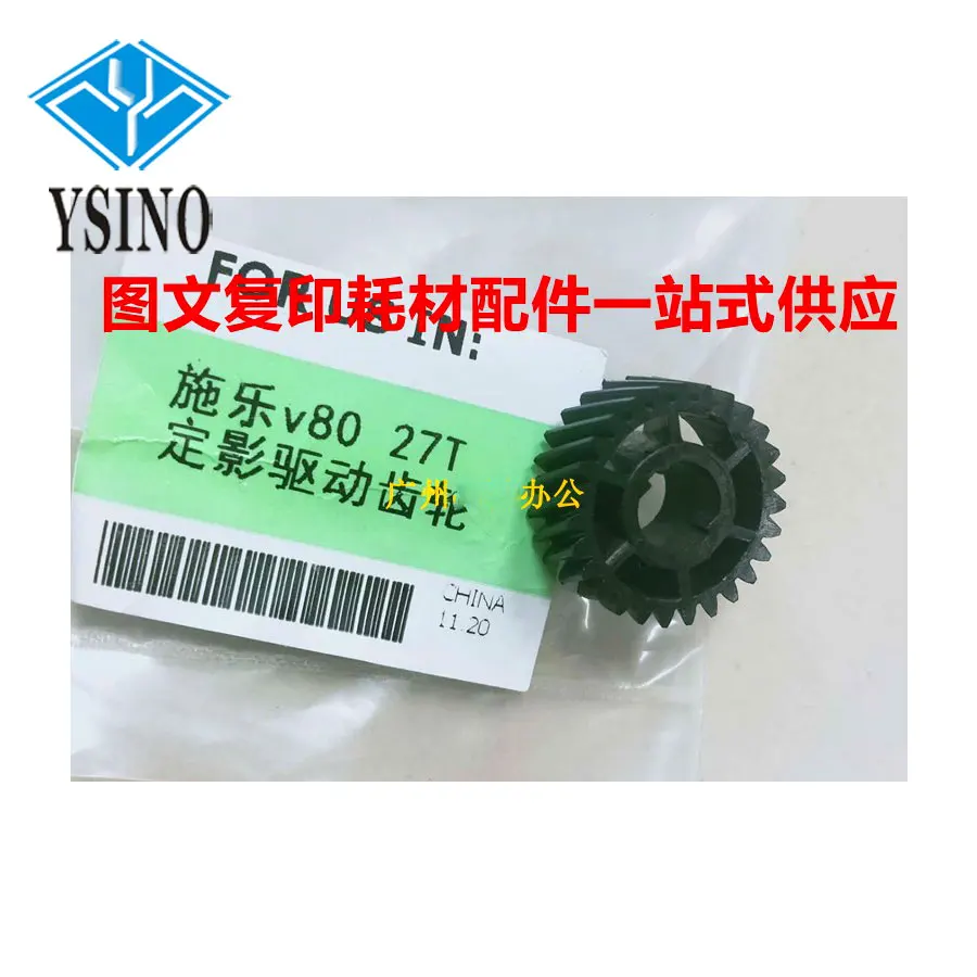 Compatible V80 Fuser Drive Gear  for XEROX V80 V180 Fuser Gear V2100 V3100 Upper Fuser GEAR OEM Made in China