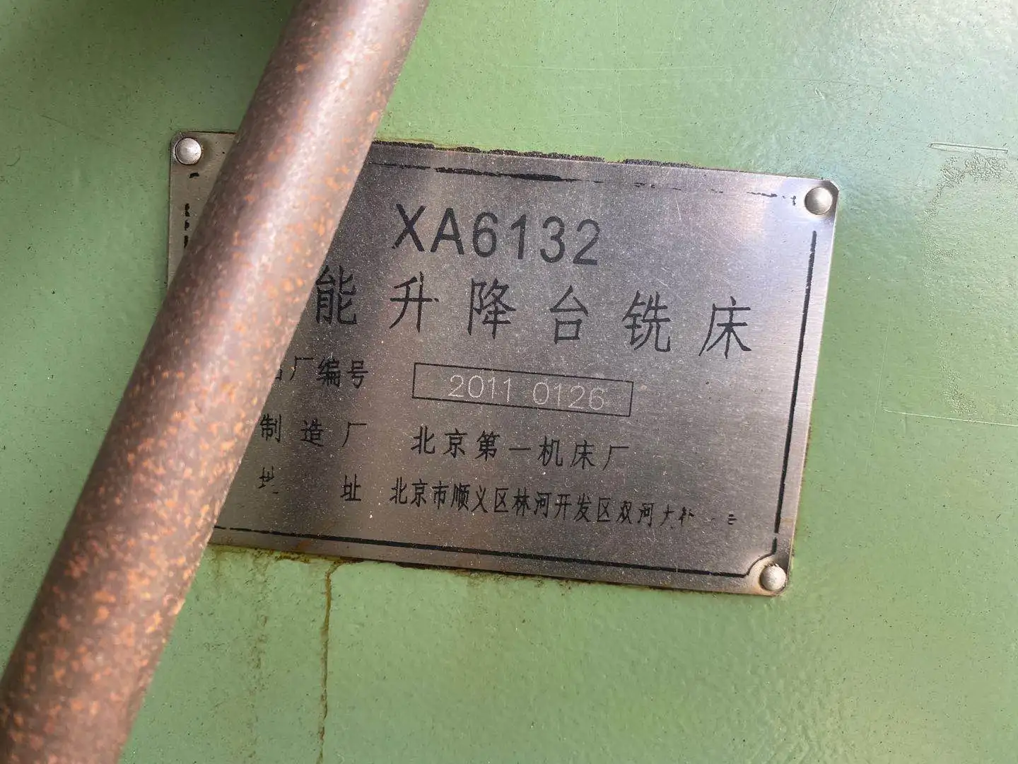 Horizontal Universal Lifting Table Milling Machine BYJC 6132 Good Performance