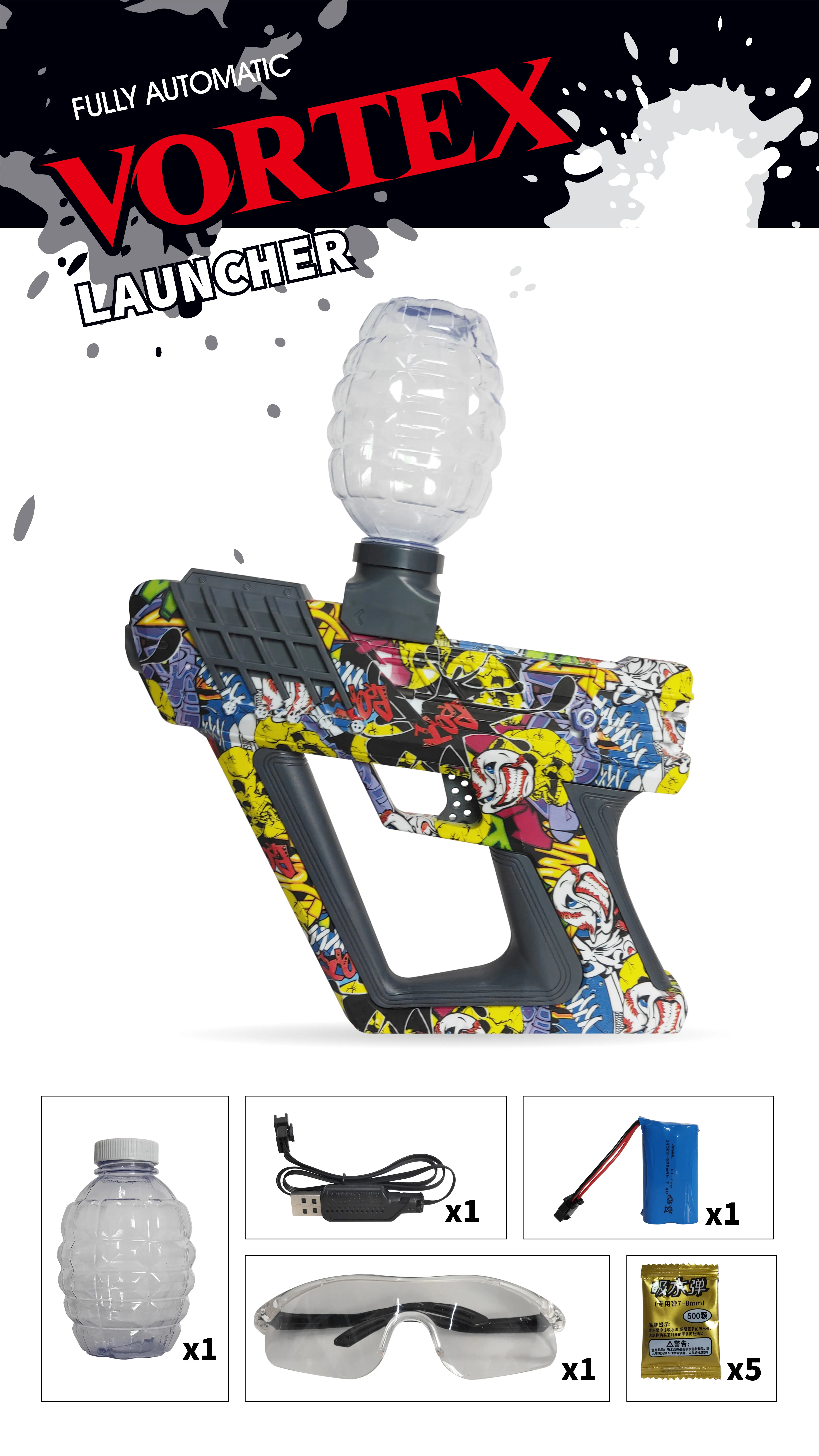 电动涂鸦飞溅球爆胶珠水弹枪水弹枪儿童迷彩枪玩具