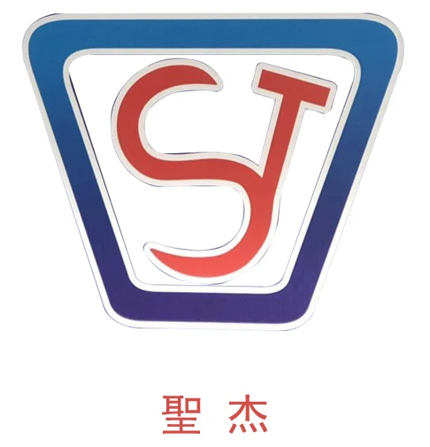 Dongguan Shengjie Automatic Mechanical Technology Co Ltd dongguan-shengjie-automatic-mechanical-technology-co-ltd