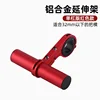 Tubo único de aleación de aluminio de 10 cm - Rojo
