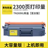 Cartucho de tóner amarillo TN269XL de 2300 páginas Asia Pacífico