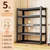 Black [Five Layers] 160cm High