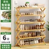 BB No-Installation Shoe Rack, 6 Layers, 100 Pieces in Original Color